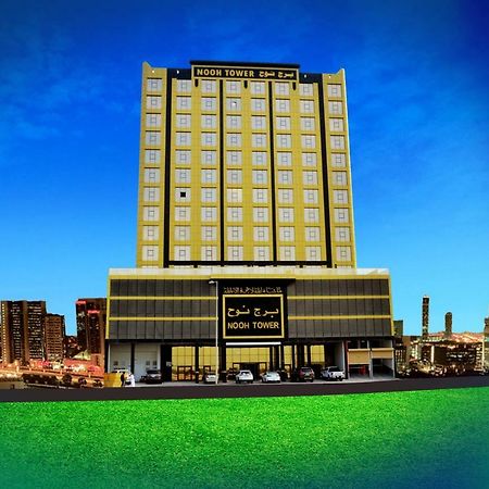 Апартаменты Nooh Tower Al Hidd Экстерьер фото