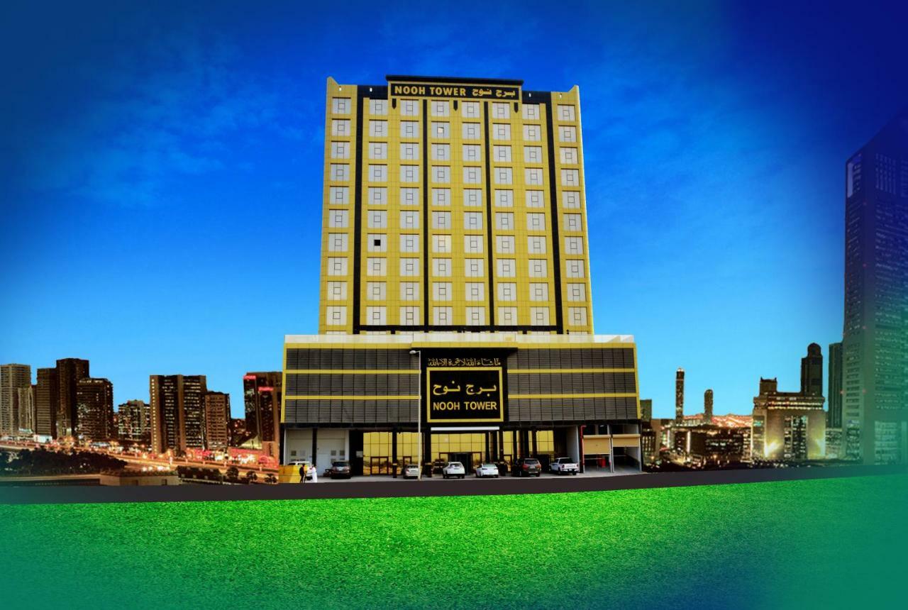 Апартаменты Nooh Tower Al Hidd Экстерьер фото