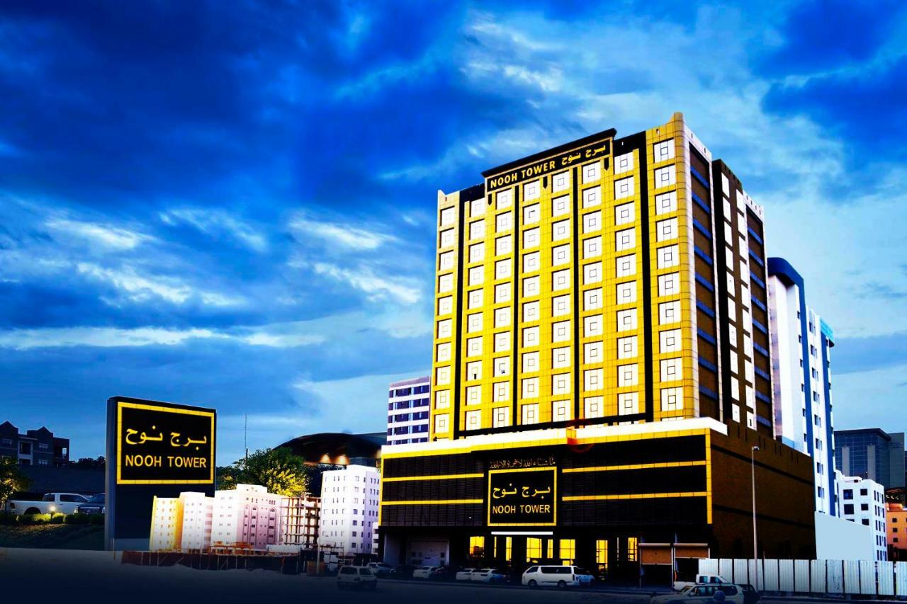 Апартаменты Nooh Tower Al Hidd Экстерьер фото
